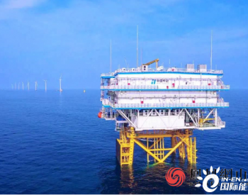 “电从海上来”：山东省首批<em>海上风电示范工程</em>风电机组成功并网发电