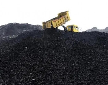 <em>冬储</em>煤炭供应仍面临一定挑战