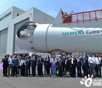 西门子<em>歌美飒</em>首个海外组装基地在台湾建成！