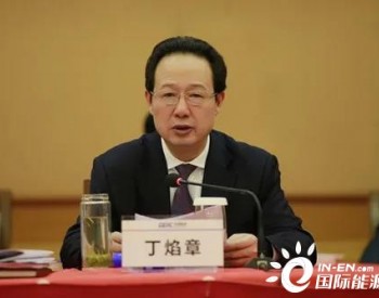 “基建狂魔” 中国电建更换董事长、总经理！