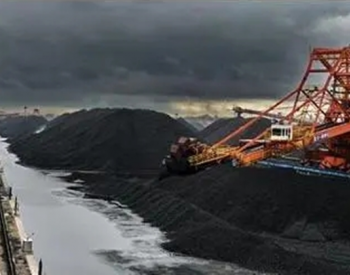 “十三五”我国<em>散煤</em>削减近两亿吨