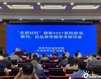 北京家庭厨余垃圾分出率已达20.84%