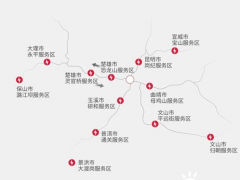 均配备V3超级充电桩，特斯拉开放云南省22座服务区超级充电站