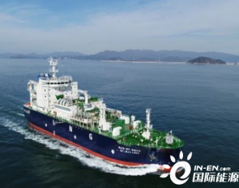 再建2艘LNG<em>燃料加注</em>船！韩国政府全力扶持LNG加注产业