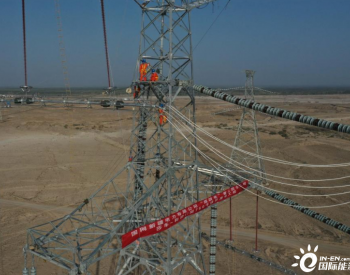 <em>用电高峰</em>到来 新疆南部电力设施加速完善