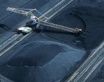 我国从<em>美国进口煤</em>暴增近7倍