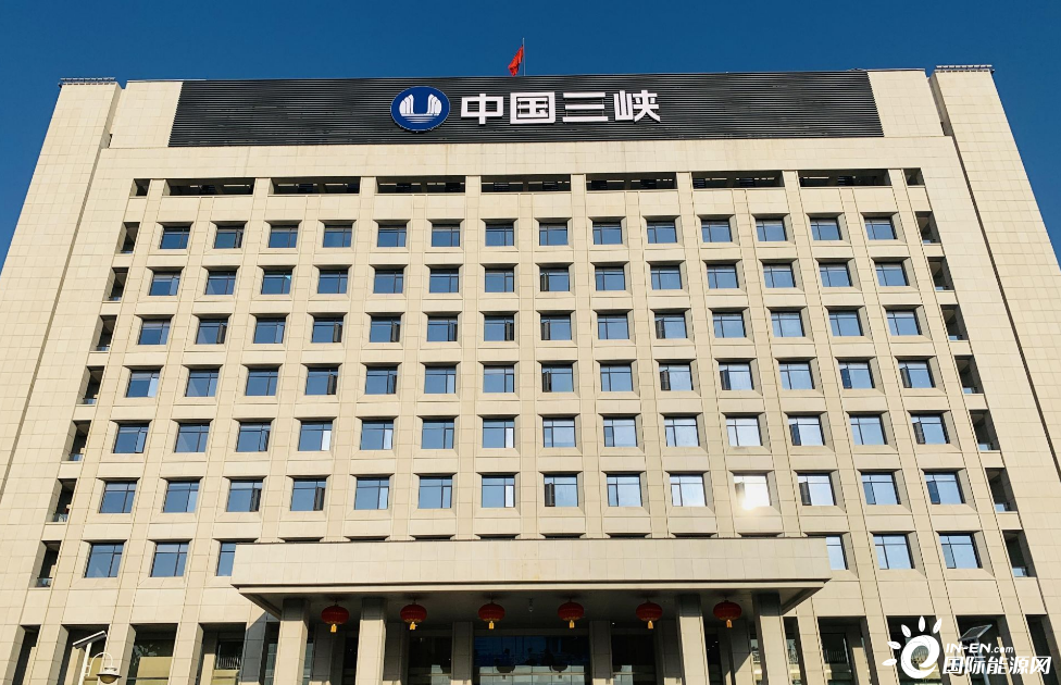 中国长江三峡集团搬迁至湖北武汉-国际电力网
