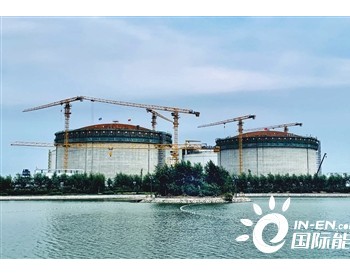 中石化<em>天津LNG接收站</em>又一22万方储罐气压顶升成功