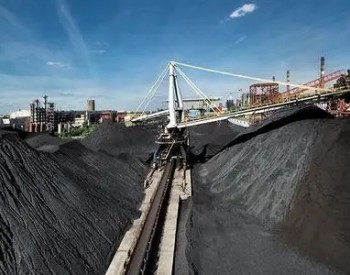 东北无计划限电引发争议，<em>煤炭供给</em>成关键？