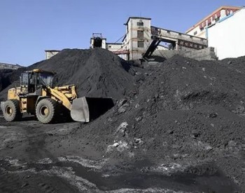 增量2000多万吨  <em>煤炭供需</em>缺口明显收窄
