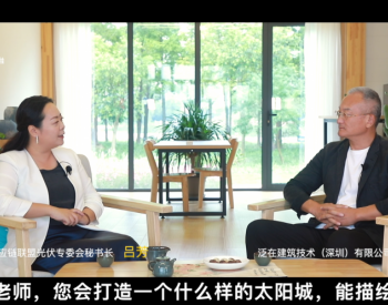 答案揭晓▶要打造一个什么样的太阳城？（续集4）