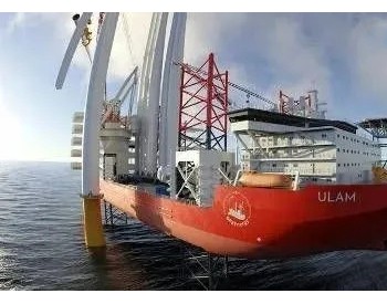 Ned Project氢预留风电安装船设计获ABS<em>原则</em>批复