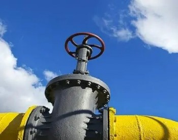 <em>普京</em>称俄罗斯将帮助稳定天然气市场，欧美天然气和石油期货狂泄