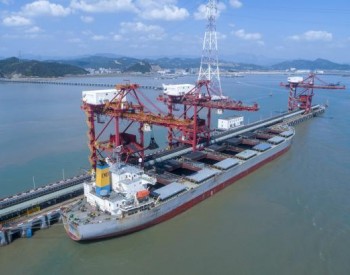 7.2万吨煤炭船驶进乐清湾，<em>零时</em>滞通关以助“燃煤”之急