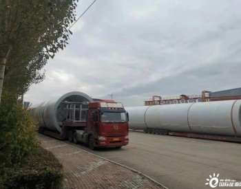 中电建黑龙江虎林项目首套塔筒顺利发货