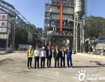 广东省深圳<em>路桥</em>集团建成深圳地区首个天然气沥青搅拌站并投产运营