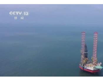 中国渤海再获亿吨级油气<em>大发现</em>