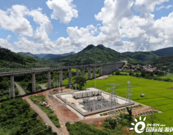 <em>中老铁路</em>老挝段外部供电项目全线投运