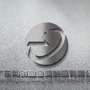 广东同创盈金属制品有限公司