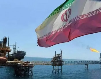 <em>伊朗</em>计划“石油换投资” 油价会降温吗？