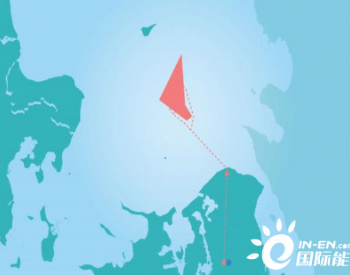 Hesselo海上<em>风电场招标</em>暂停 丹麦拟邀开发商审查海底数据