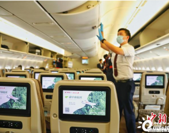 <em>中国东方</em>航空执飞中国首班全生命周期碳中和航班