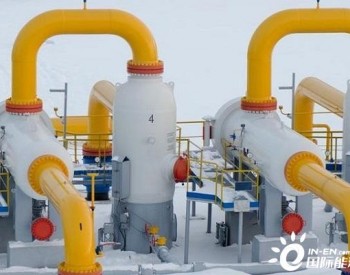 欧洲市场价格暴涨，俄罗斯拟<em>对外</em>出口天然气，甚至可能对中国出口