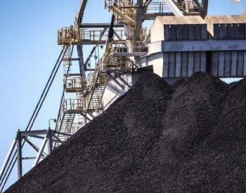 中国煤炭市场<em>供需形势</em>逐步改善，市场煤价将高位波动运行