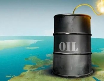 俄罗斯11月<em>原油出口</em>关税升至71.2美元/吨