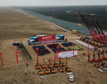 总装机1090万千瓦！国家大型风电光伏基地项目在青海集中开工建设