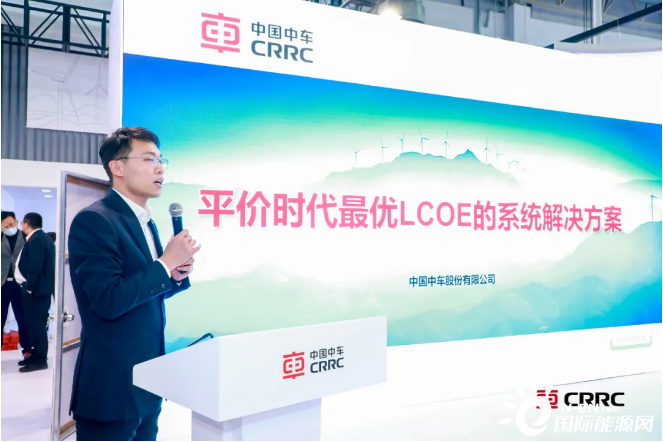 中车源动力，提速碳中和丨中国中车风电全产业链发力“双碳”！