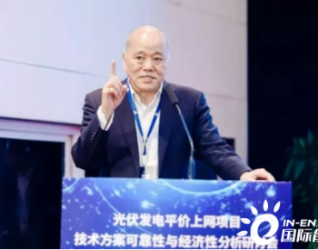光伏行业规划的往事！