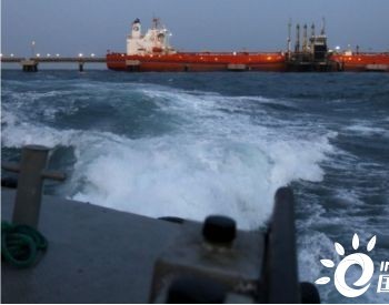 伊朗一艘<em>超级油轮</em>委内瑞拉启程执行两国换油协议