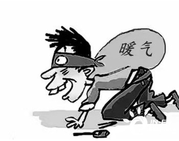 窃热、私采地热行为如何处置？官方回应来了