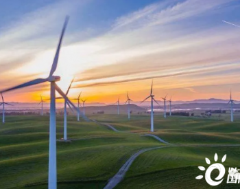 <em>水发兴业能源</em>签署50万千瓦风电项目