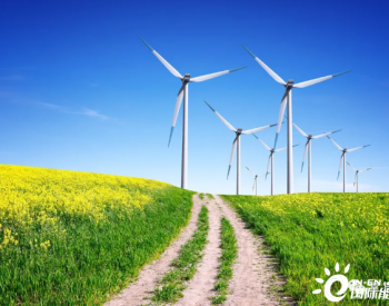 全球风能行业宣言呼吁<em>各国</em>政府支持能源转型