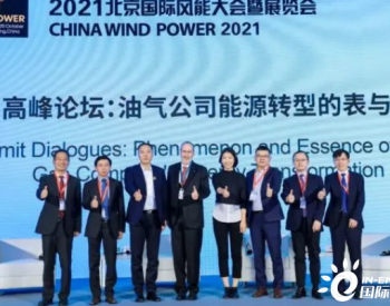 <em>CWP</em> 2021｜多場重磅論壇舉行！