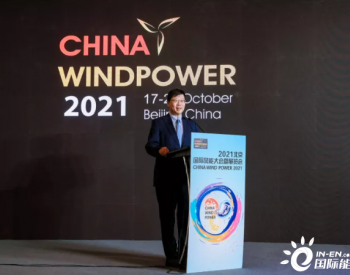 CWP2021高峰论坛一：人大代表&政协委员共话COP26，看看全球碳中和的中国视角