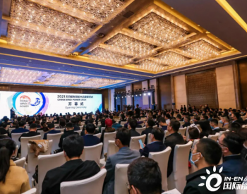 服务<em>双碳目标</em> 保障能源安全 --2021北京国际风能大会暨展览会盛大开幕