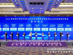 国际能源网-氢能每日报，纵览氢能天下事【2021年10月13日】?