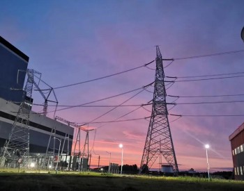 装机22.9亿千瓦！中电联发布2021年三季度<em>全国电力供需形势分析预测</em>报告