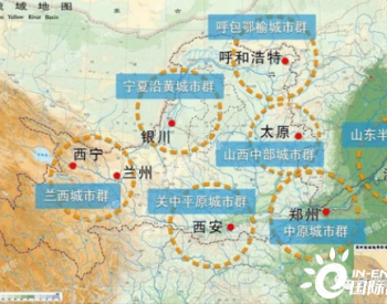 《山东省济南市黄河流域生态保护和高质量发展规划》发布