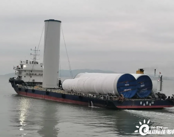 东海<em>大桥</em>海上风电项目首套塔筒发货