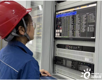 国网青岛供电公司：全省首次实现基于5G通信技术的分布式光伏功率调节