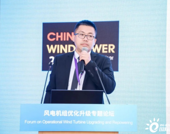 东方电气杨奎滨：东方风电5000米及以上超高海拔机组整体解决方案