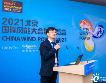 <em>乌斯坦</em>中国区副总经理杜可：护航海上风电全生命周期