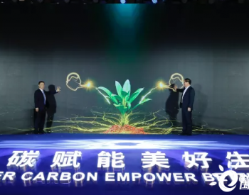 中国电力预计到2025年清洁<em>能源装机容量</em>将超过90%