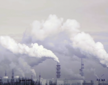 内蒙古发改委公开征集碳达峰<em>碳中和产业</em>投资基金运营模式意见