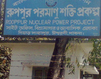 孟加拉国希望通过核能提高清洁<em>能源份额</em>
