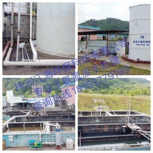 株洲江海--化工厂废水污染及废水处理流程